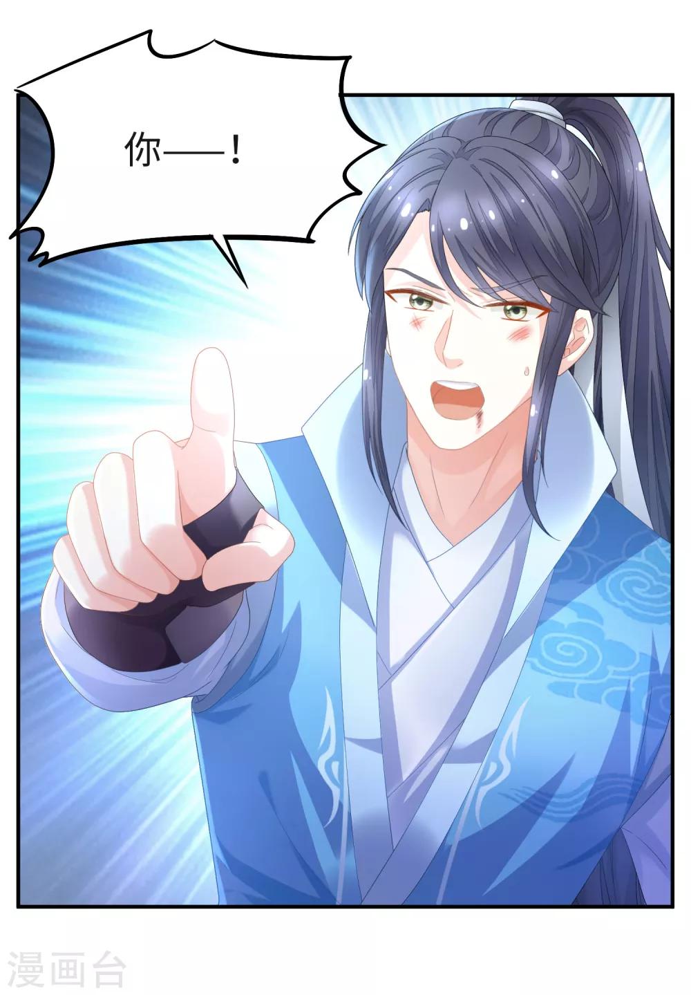 第34话 回溯吧，时间！3(1/2)-第34话