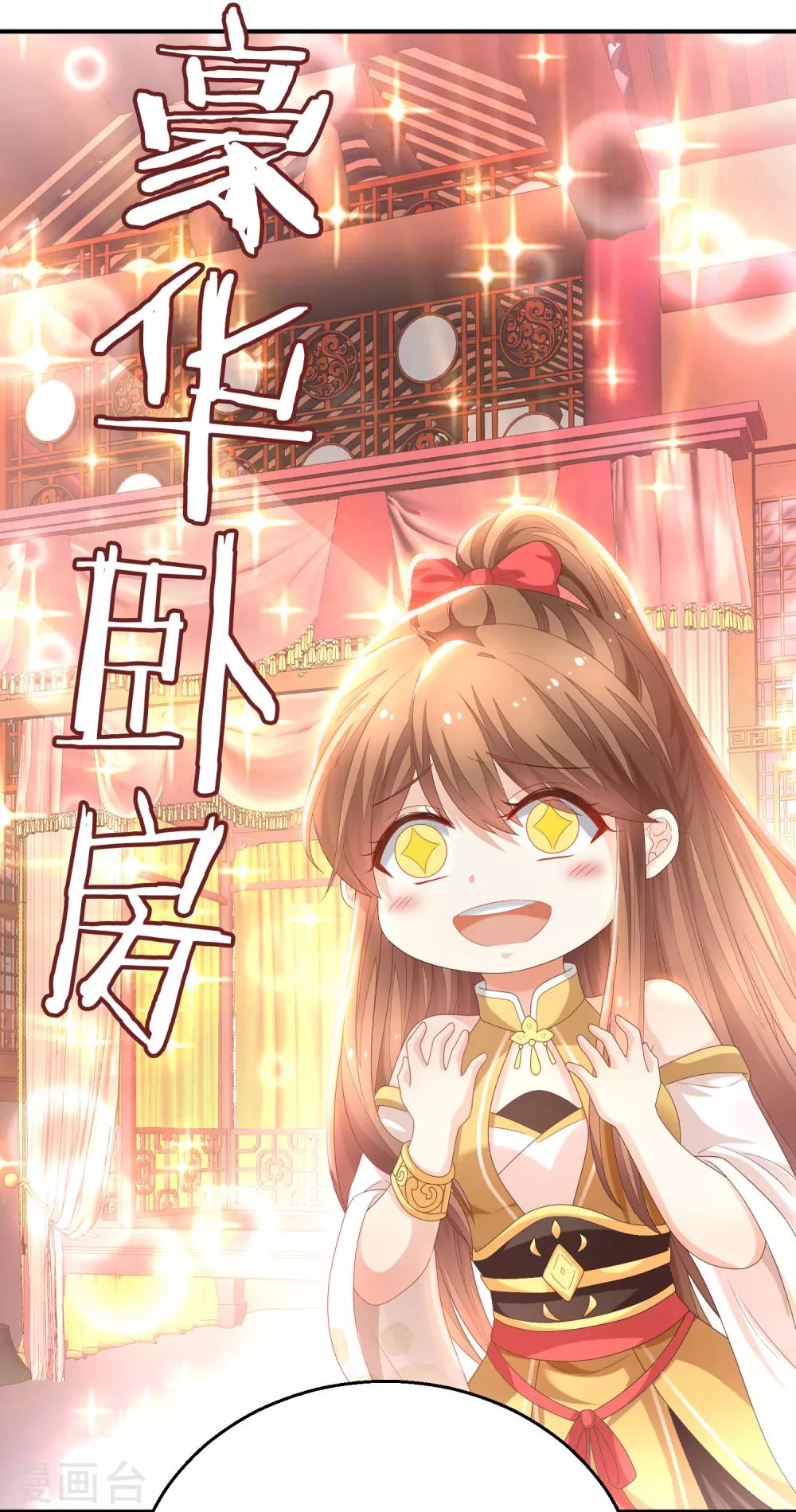 第34话 回溯吧，时间！3(1/2)-第34话