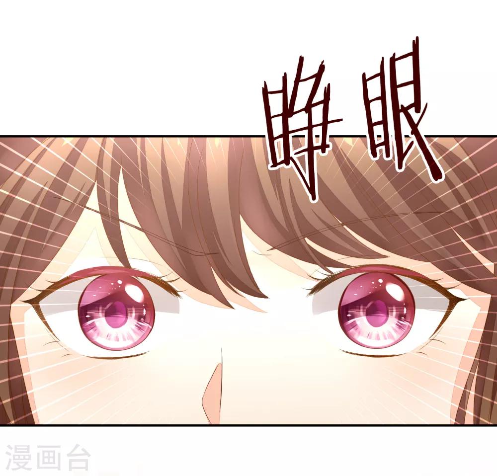 第34话 回溯吧，时间！3(1/2)-第34话