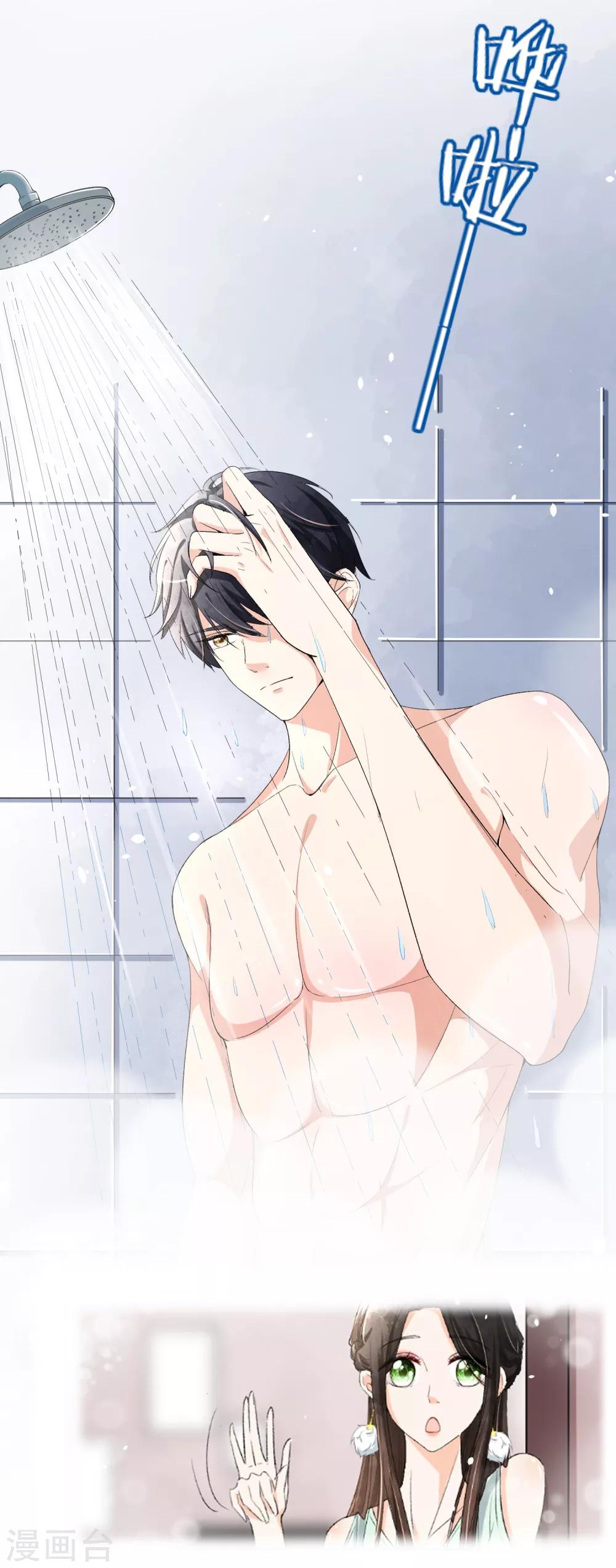 第36话 你不知道的小秘密5(1/2)-第36话