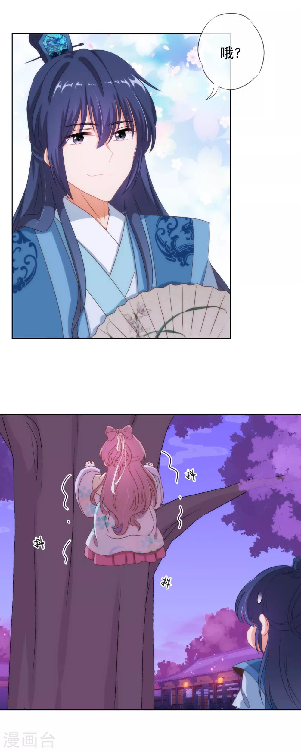 最终话 人生只若初相见5(1/2)-第38话