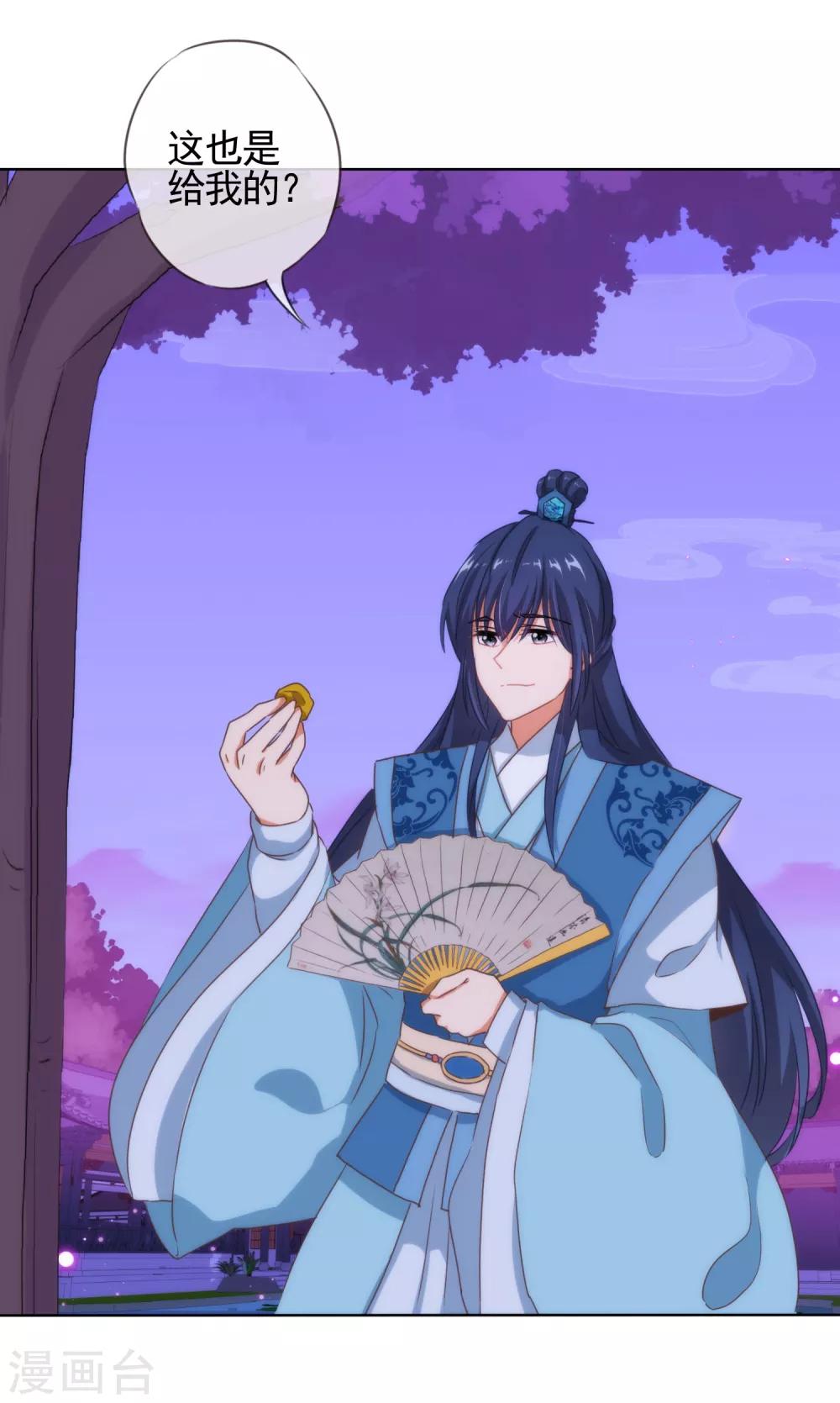 最终话 人生只若初相见5(1/2)-第38话