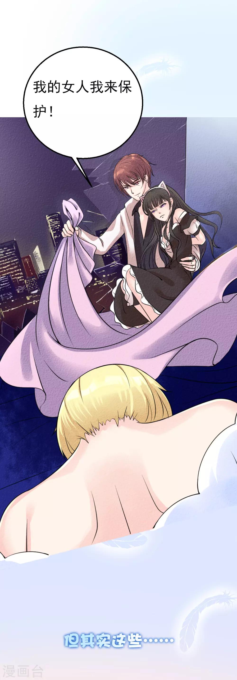 第6话 你不知道的小秘密1-第6话