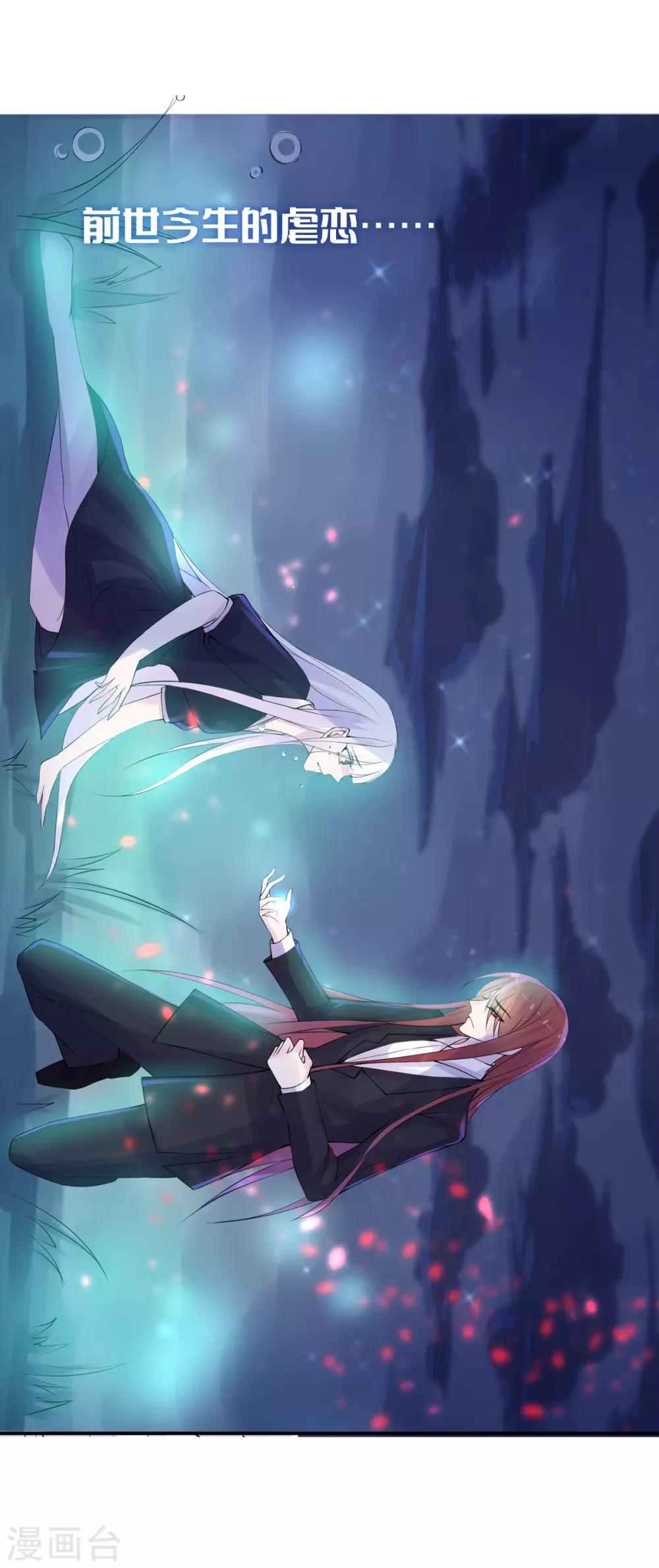 第6话 你不知道的小秘密1-第6话