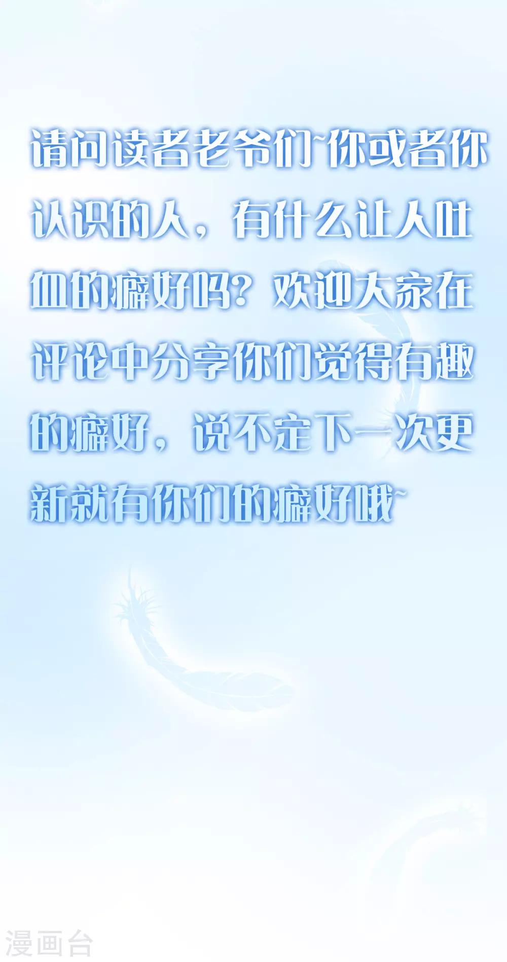 第6话 你不知道的小秘密1-第6话