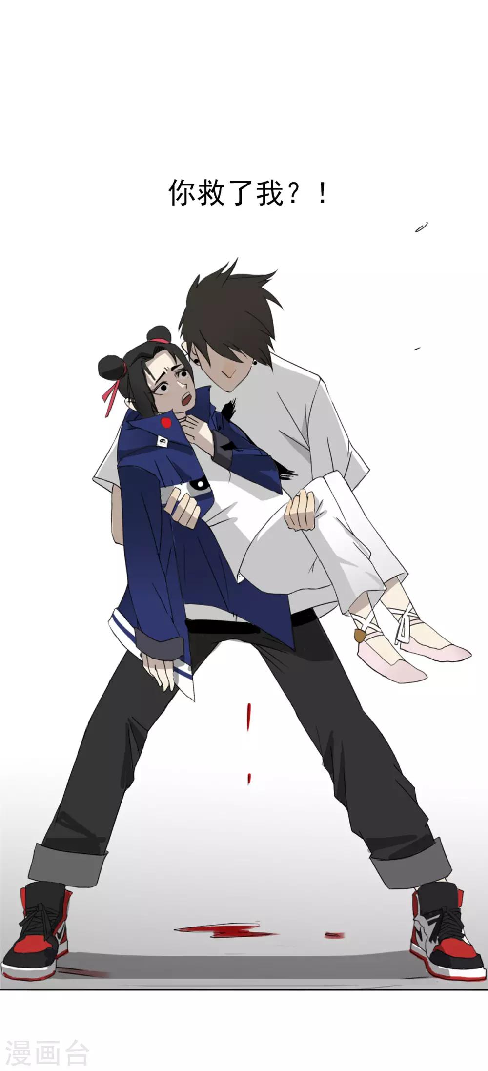 第8话 燃爆全场战斗3(1/2)-第8话