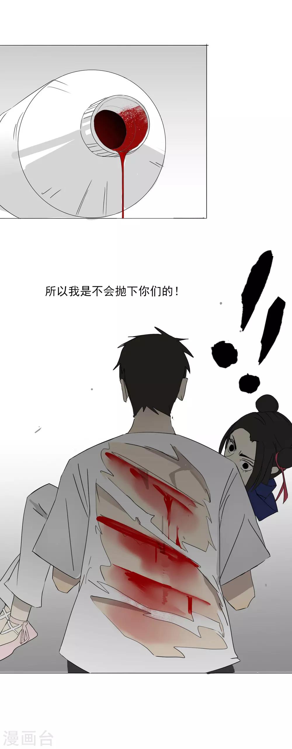 第8话 燃爆全场战斗3(1/2)-第8话