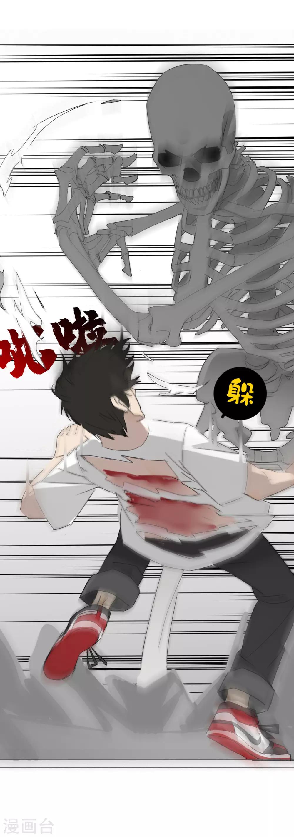 第8话 燃爆全场战斗3(1/2)-第8话