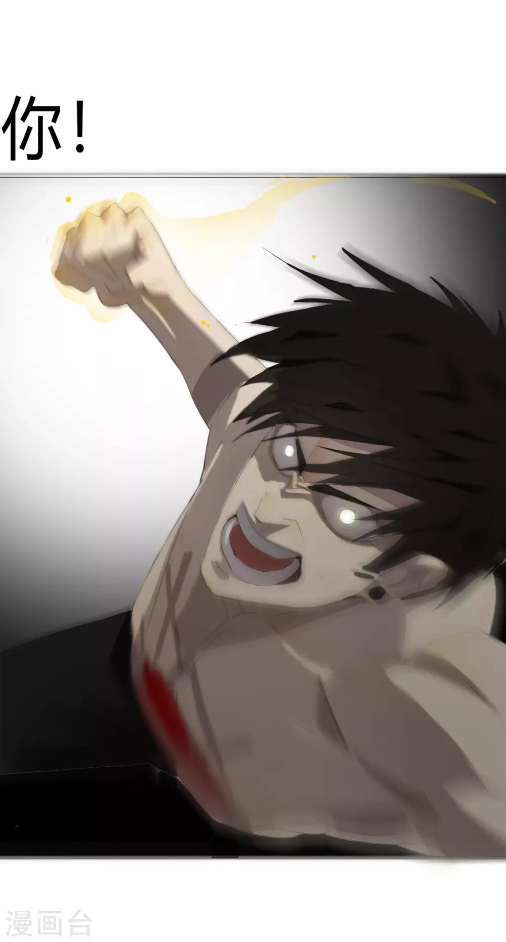 第8话 燃爆全场战斗3(1/2)-第8话