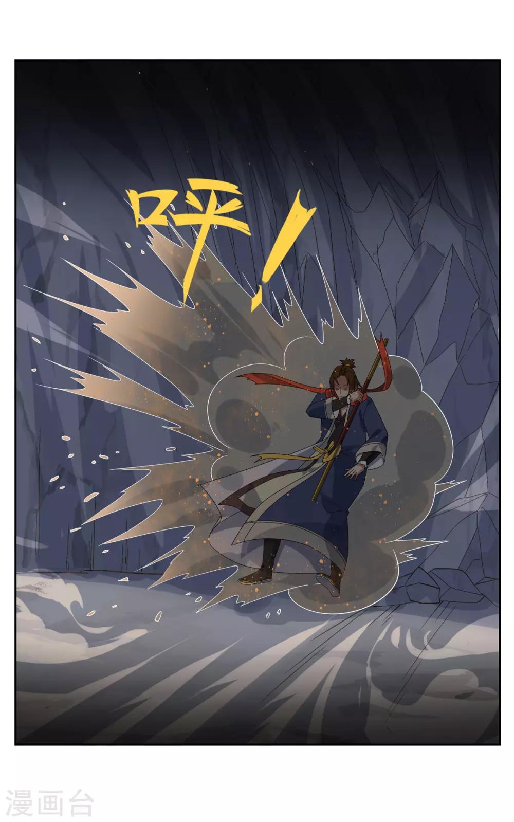 第8话 燃爆全场战斗3(1/2)-第8话