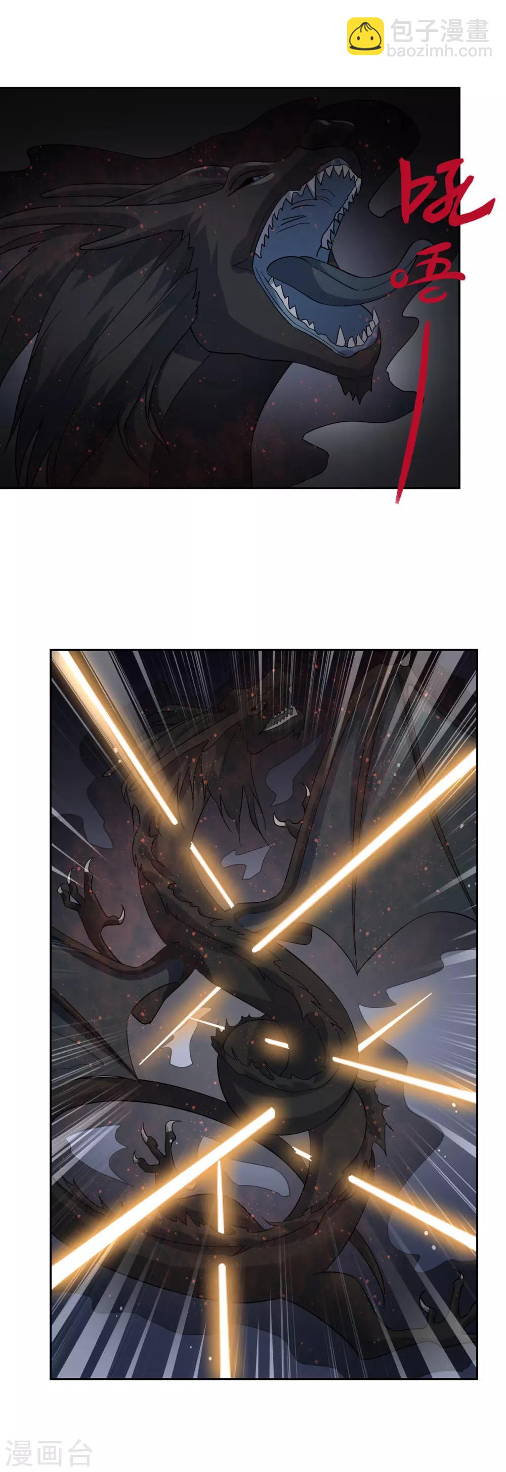 第8话 燃爆全场战斗3(1/2)-第8话