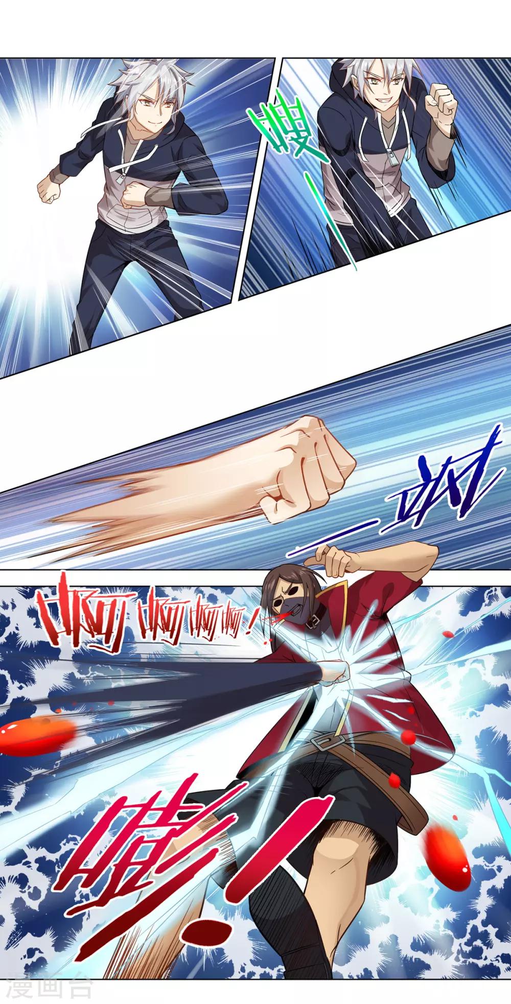 第8话 燃爆全场战斗3(1/2)-第8话