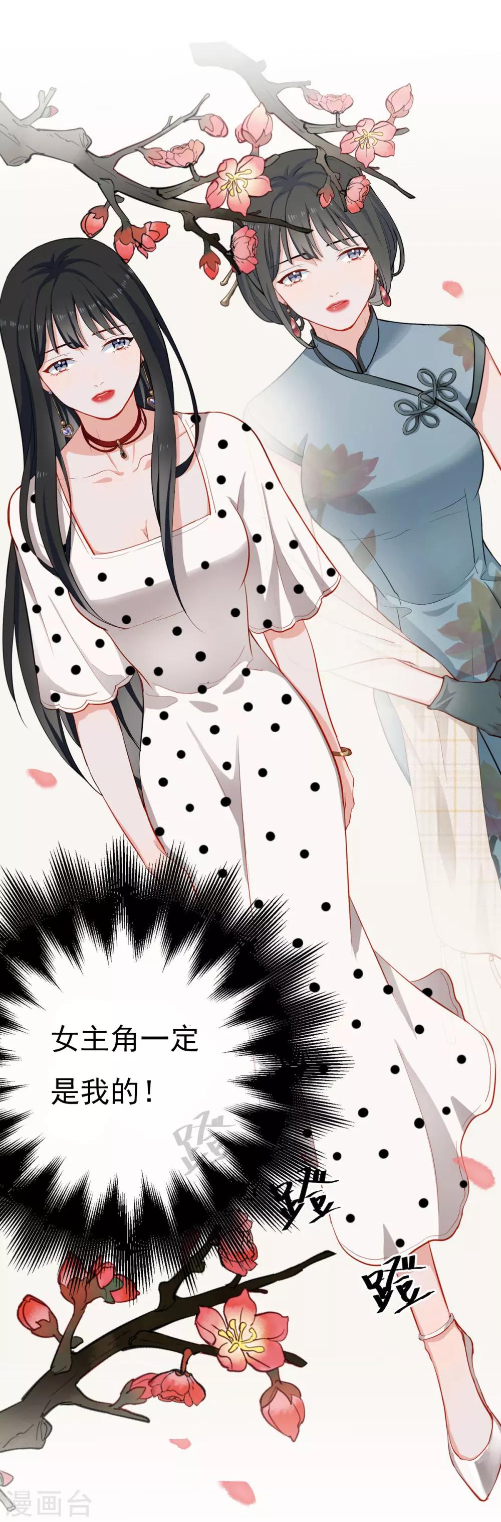 第10话 华丽的战袍1(1/2)-第10话