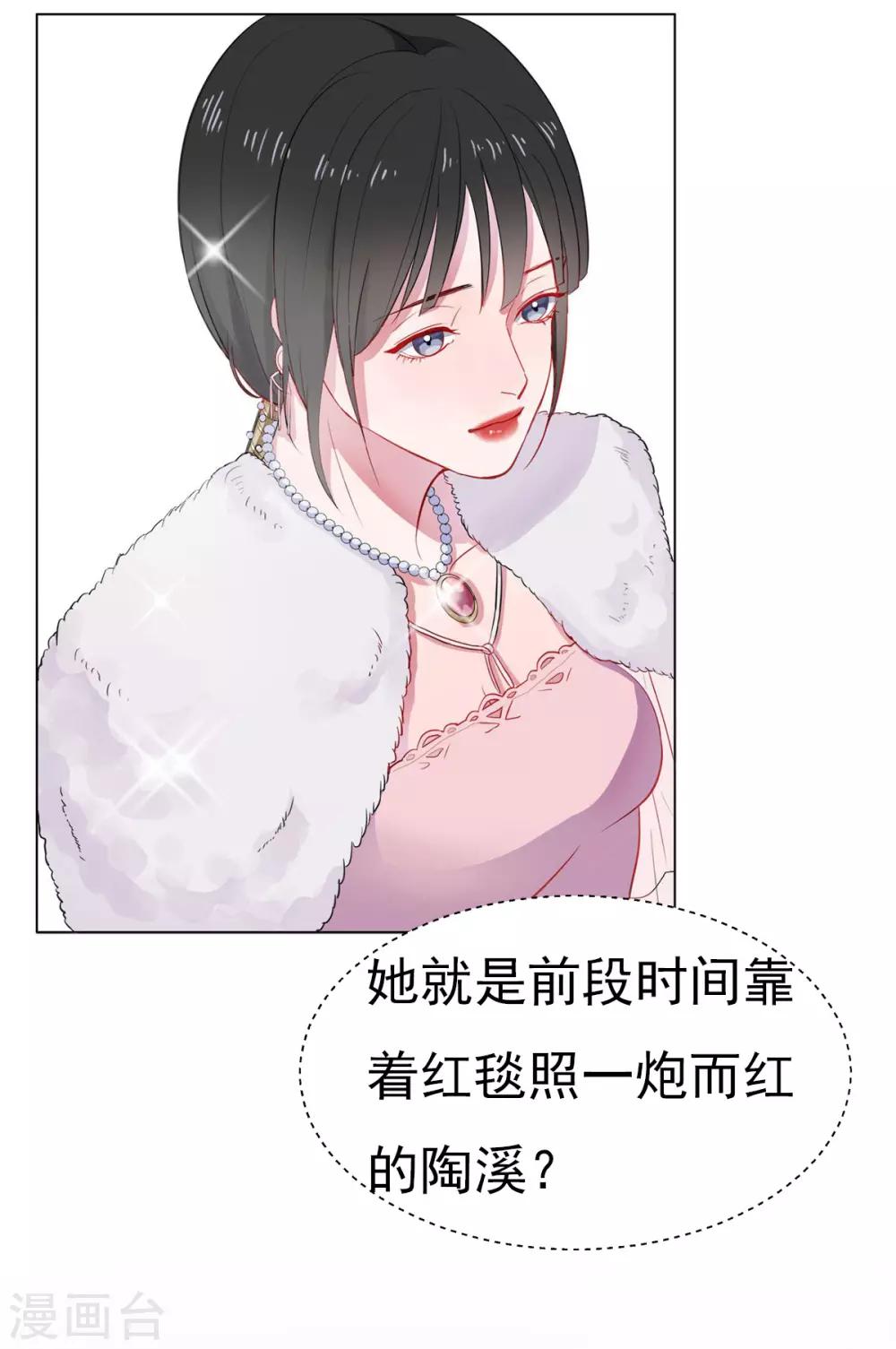 第10话 华丽的战袍1(1/2)-第10话