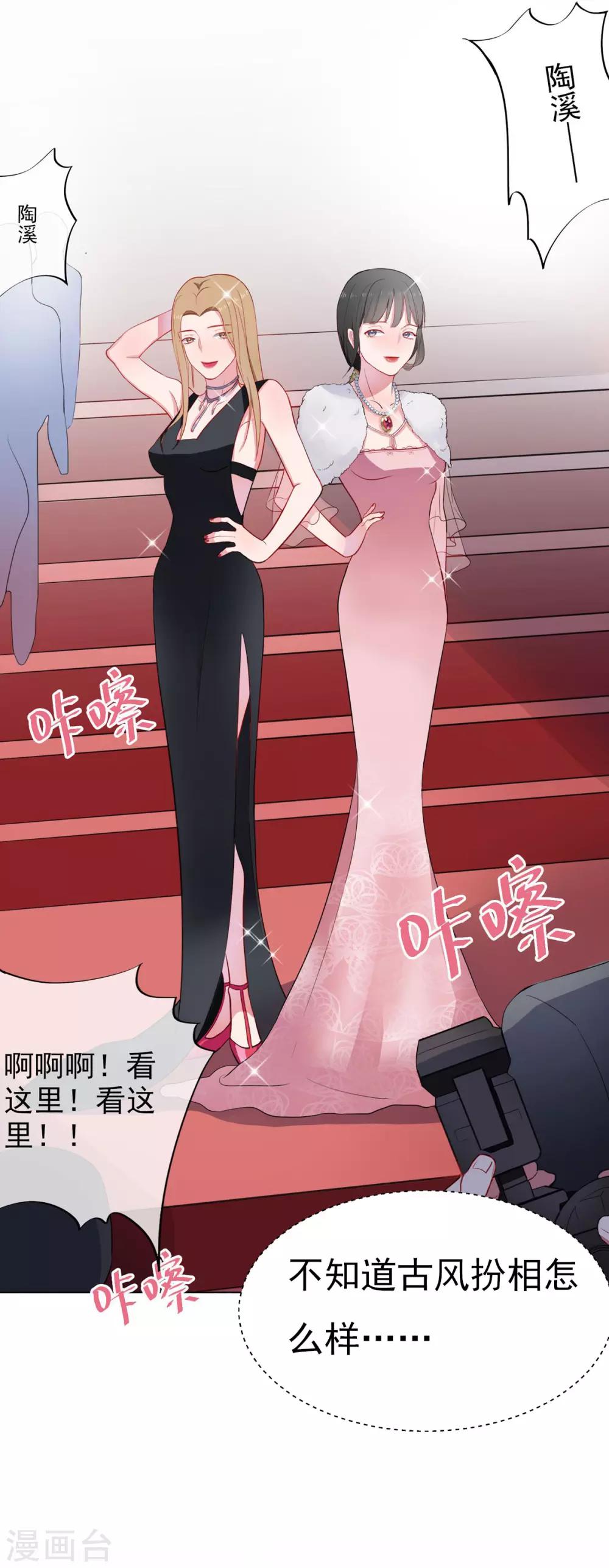 第10话 华丽的战袍1(1/2)-第10话