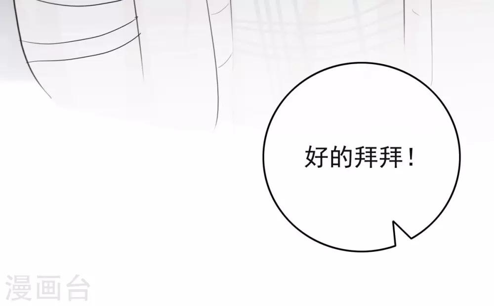 第10话 华丽的战袍1(1/2)-第10话