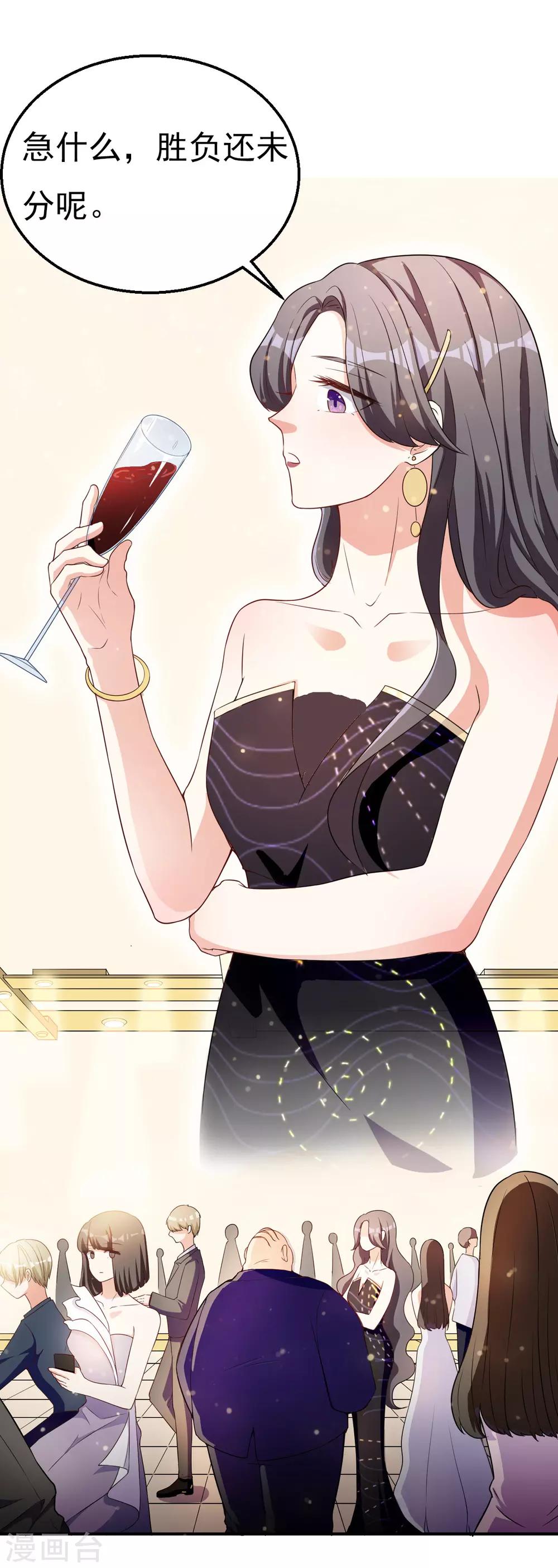 第10话 华丽的战袍1(1/2)-第10话