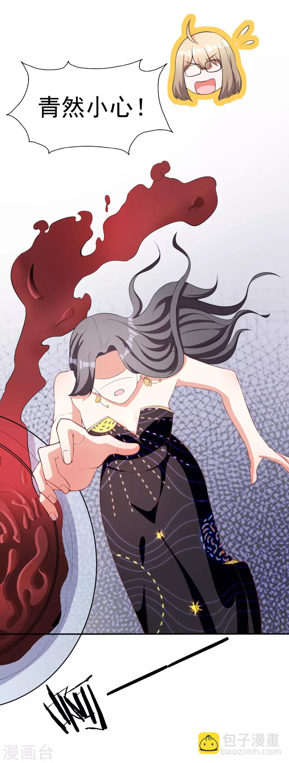 第10话 华丽的战袍1(1/2)-第10话