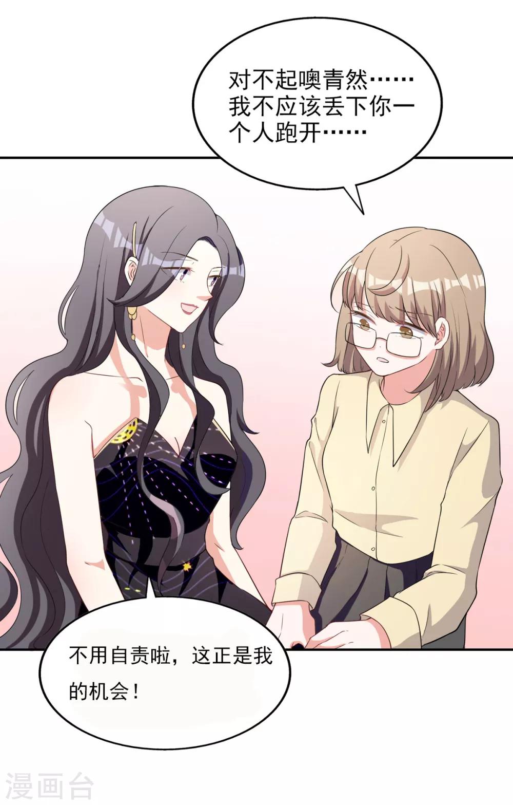 第10话 华丽的战袍1(1/2)-第10话