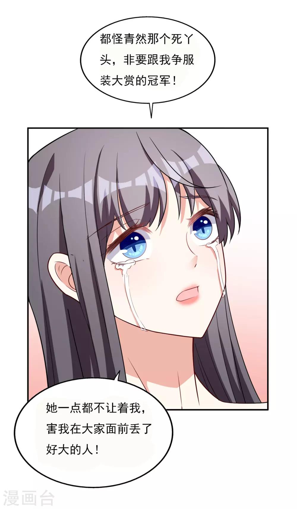 第10话 华丽的战袍1(1/2)-第10话