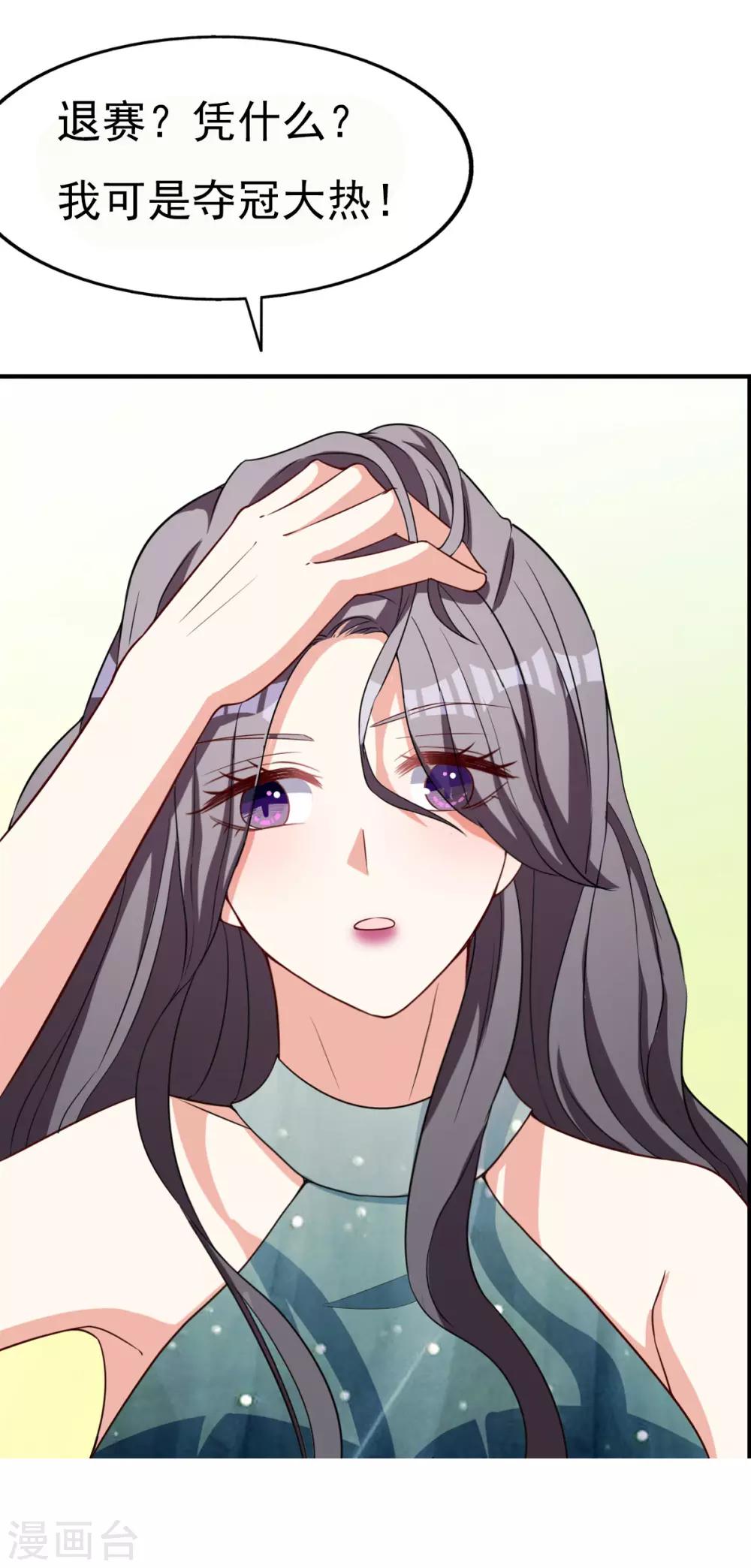 第10话 华丽的战袍1(1/2)-第10话