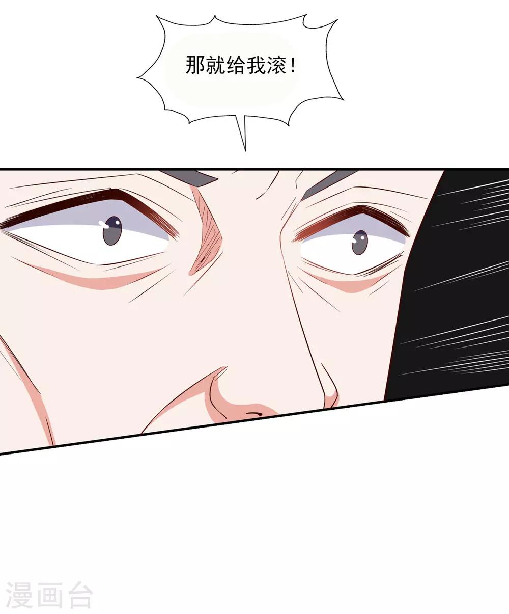 第10话 华丽的战袍1(1/2)-第10话