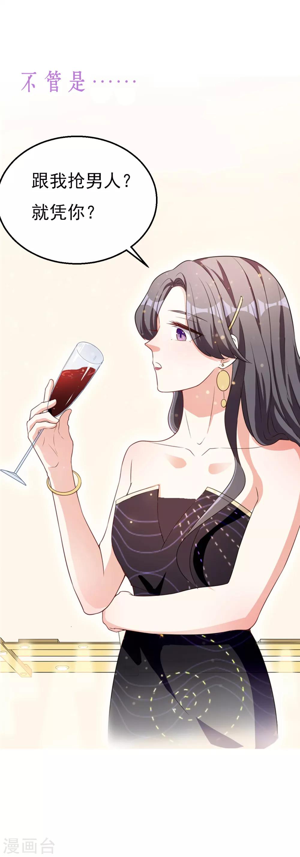 第10话 华丽的战袍1(1/2)-第10话