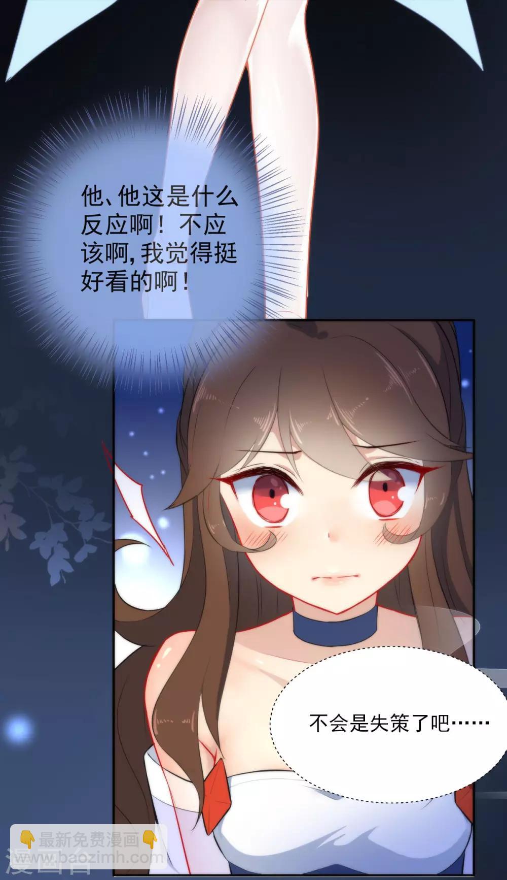 第10话 华丽的战袍1(1/2)-第10话