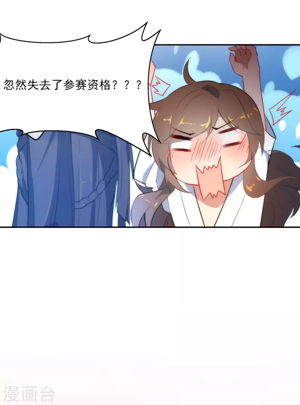 第10话 华丽的战袍1(1/2)-第10话