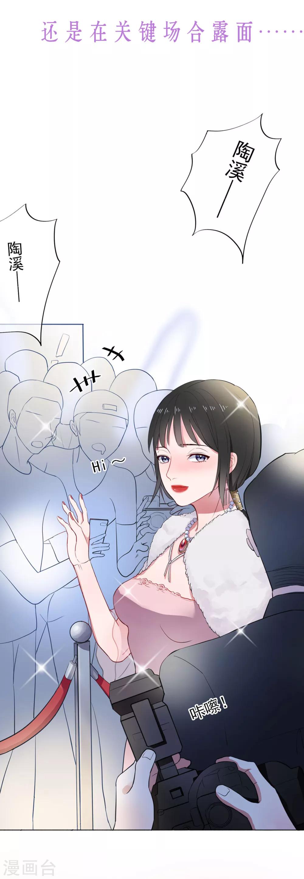 第10话 华丽的战袍1(1/2)-第10话