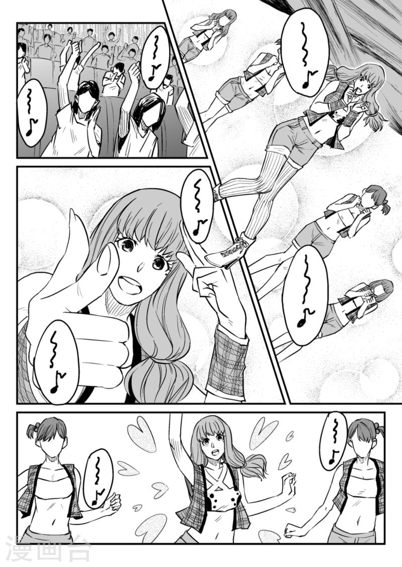 最终话上-第18话