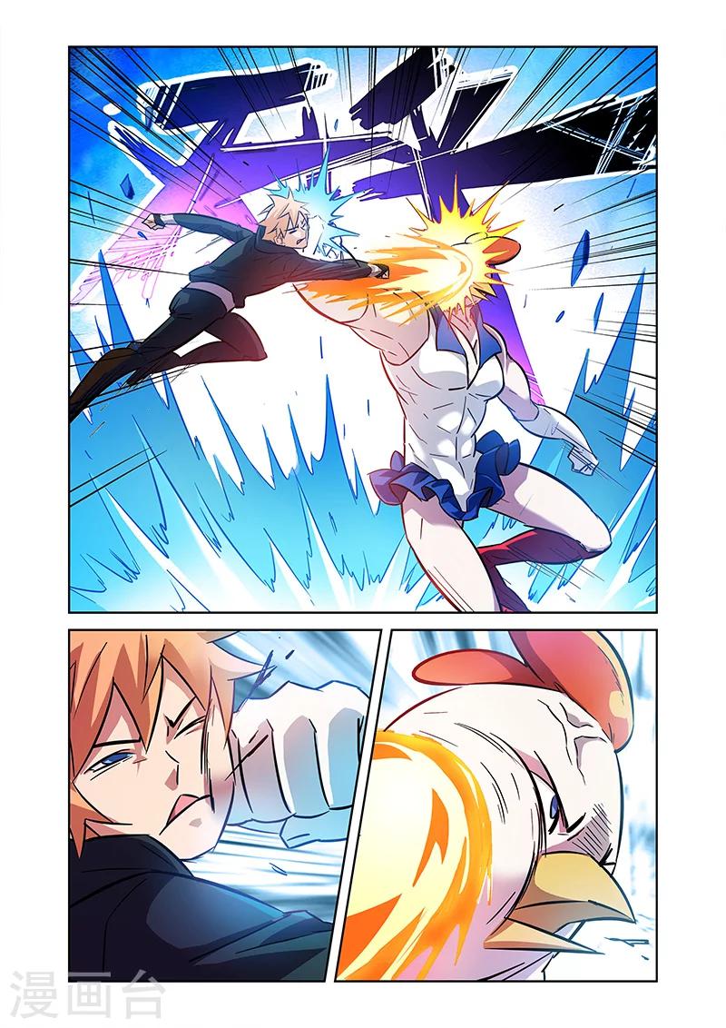 第8话 牧小鹰的能力上-第12话