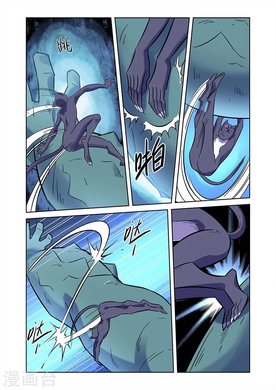 第11话 谜之驱魔人上-第18话