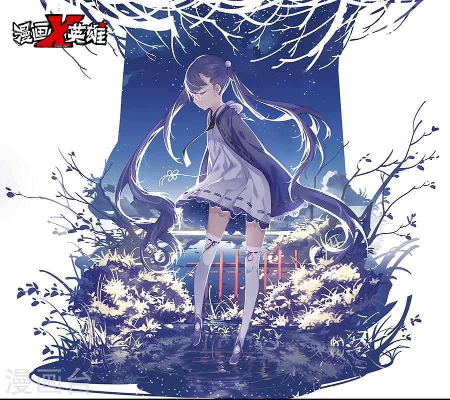 第12话 我要的是胜利啊上-第20话