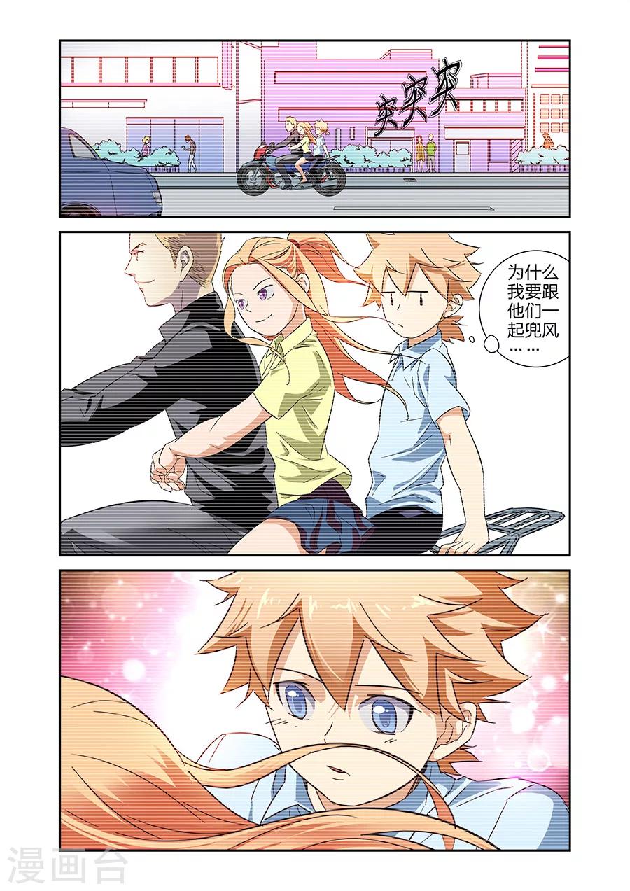 第14话 小鹰的初心上-第24话