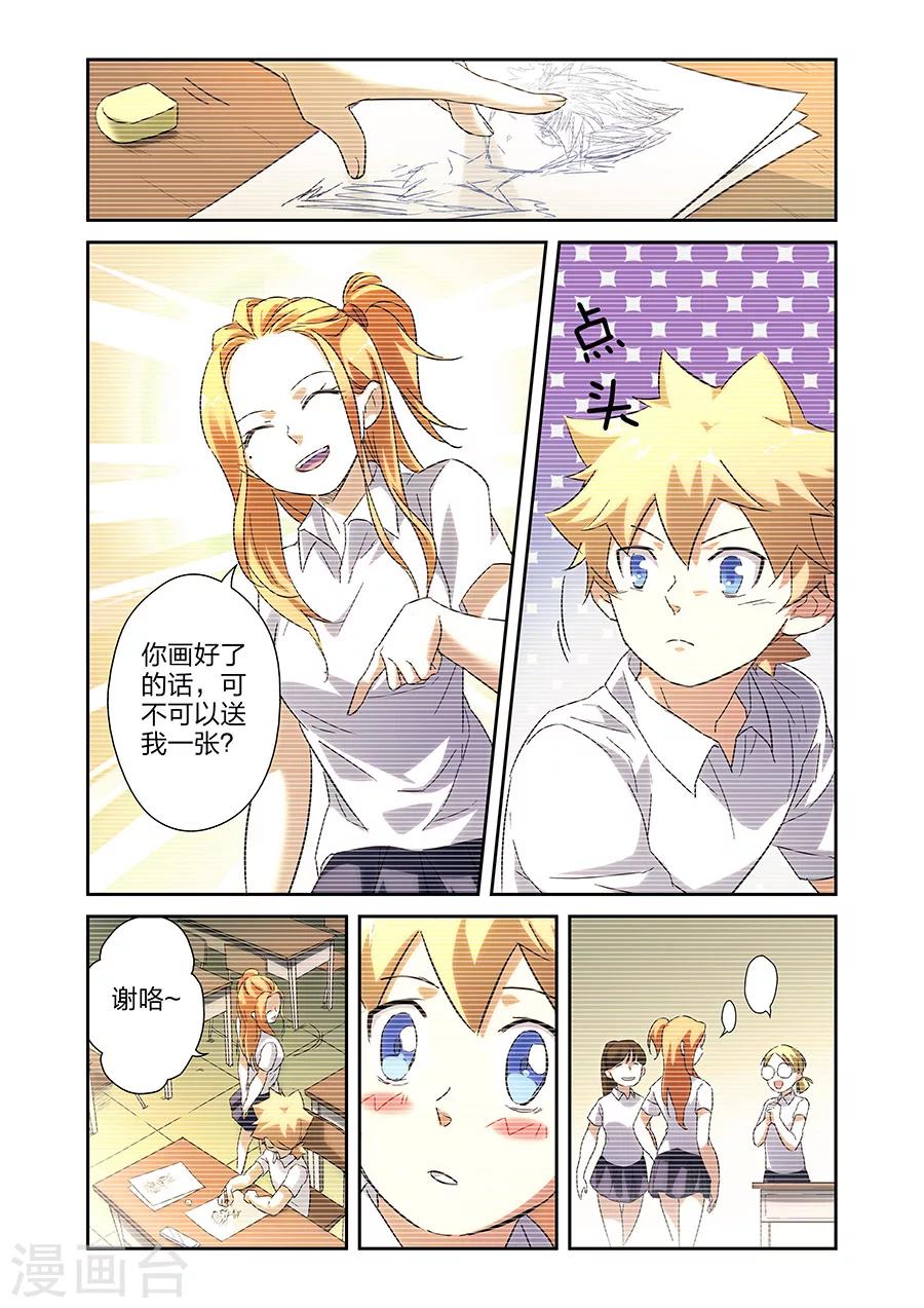 第14话 小鹰的初心上-第24话