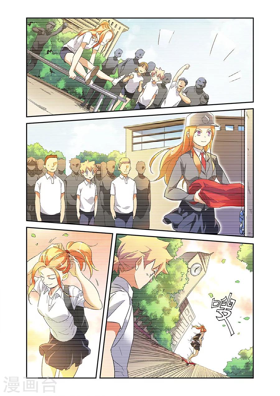 第14话 小鹰的初心上-第24话