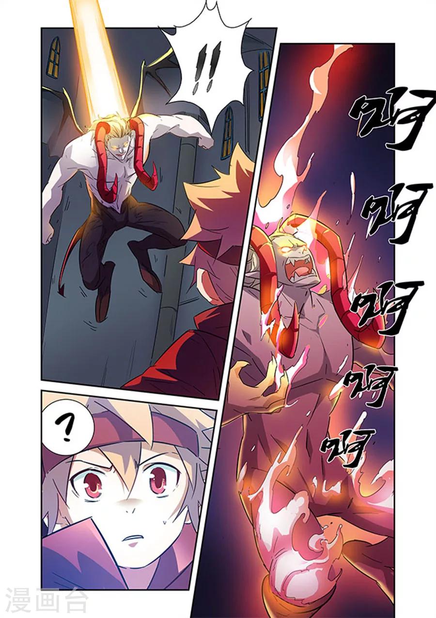 第15话 GAME OVER上-第26话