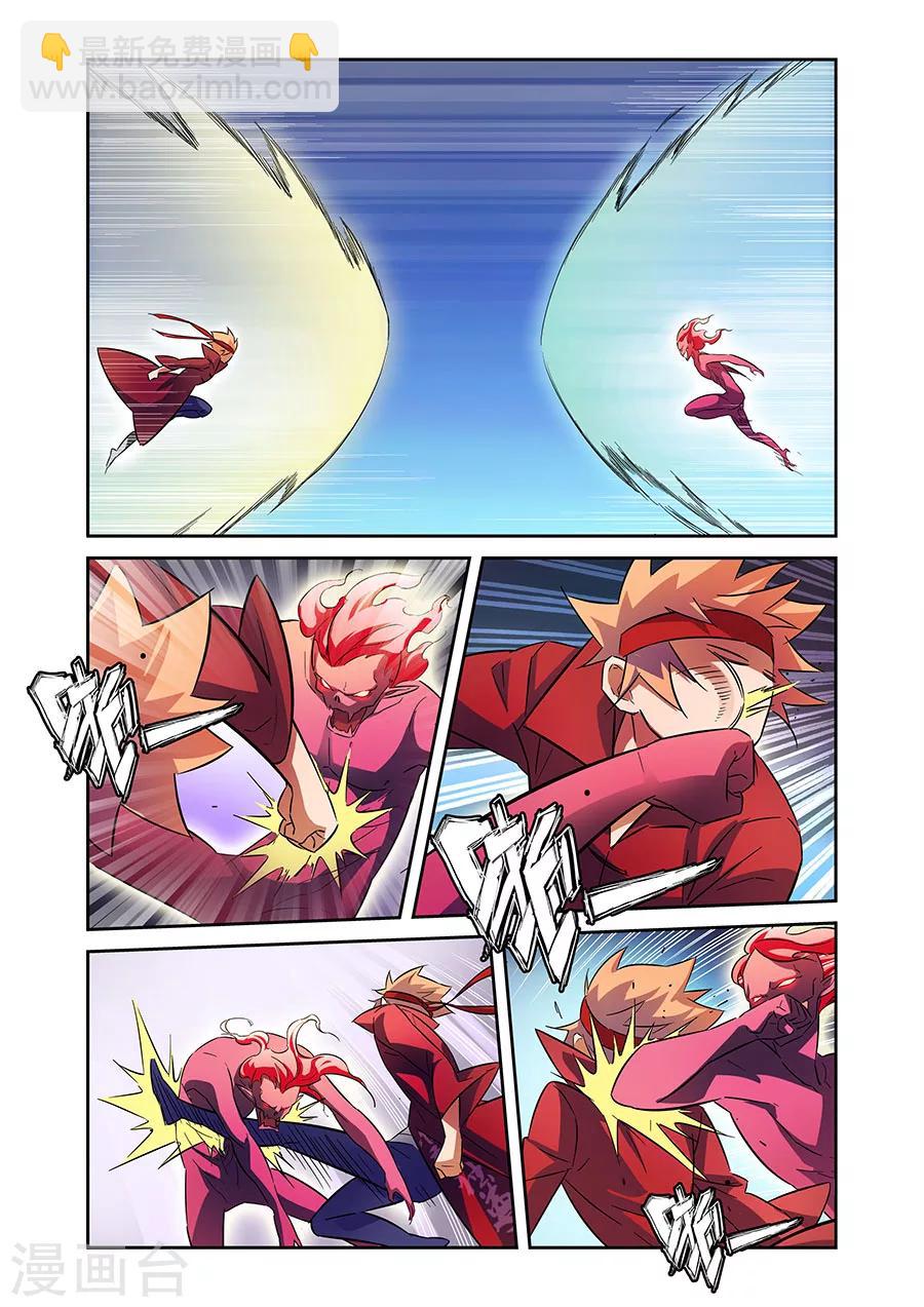 第15话 GAME OVER上-第26话