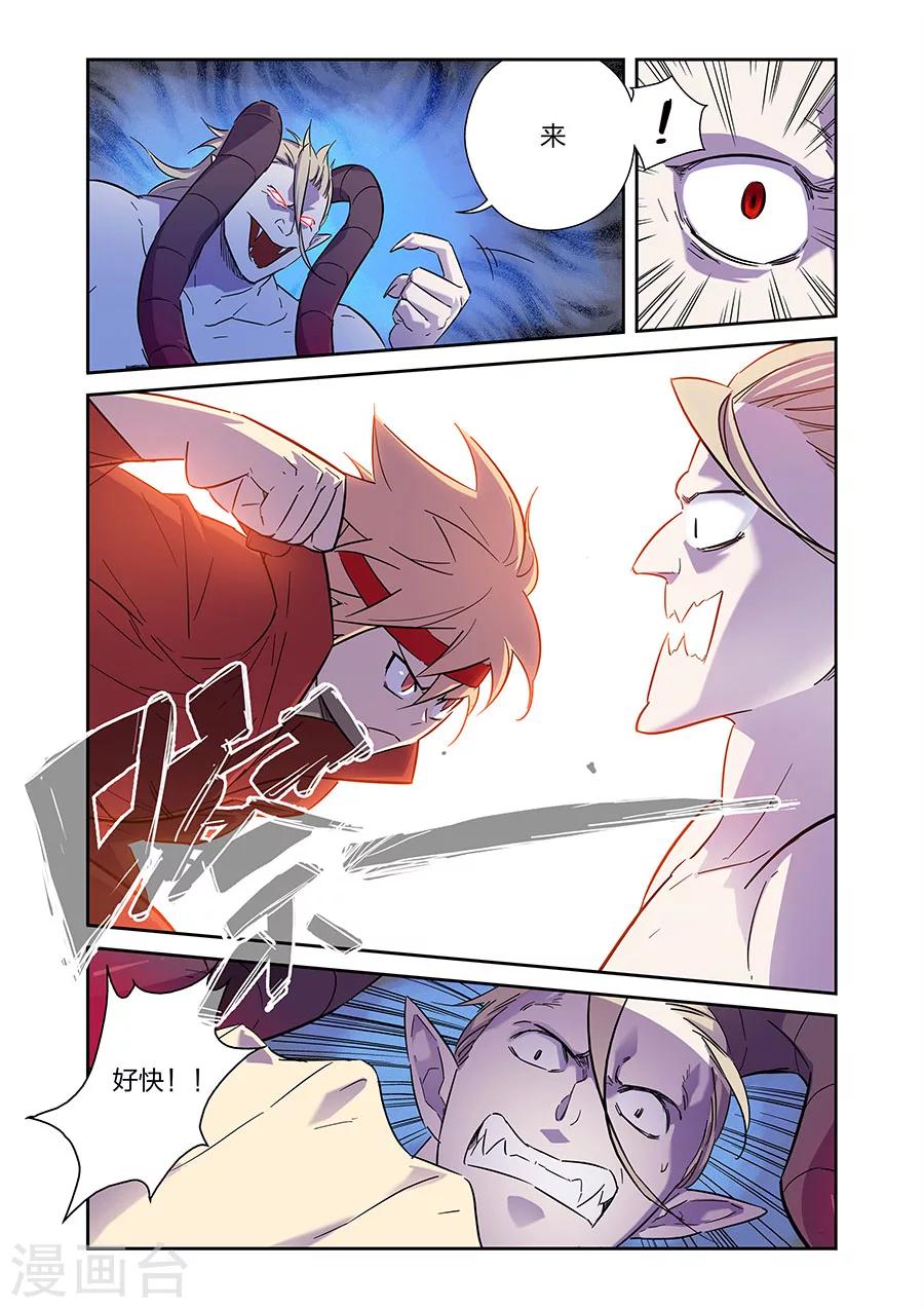 第15话 GAME OVER上-第26话