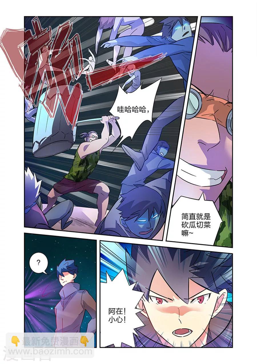 第17话 夜战黑作者上-第30话