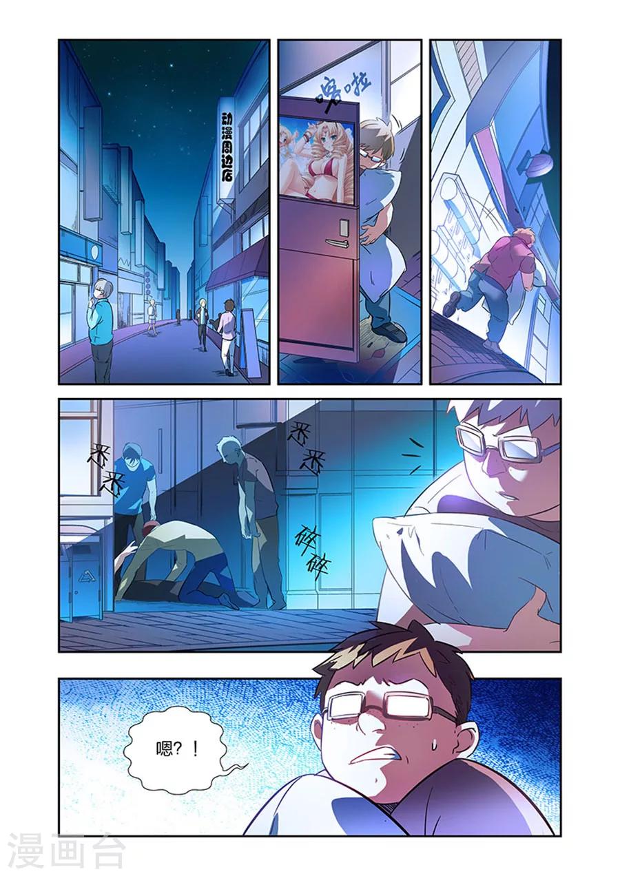 第17话 夜战黑作者上-第30话