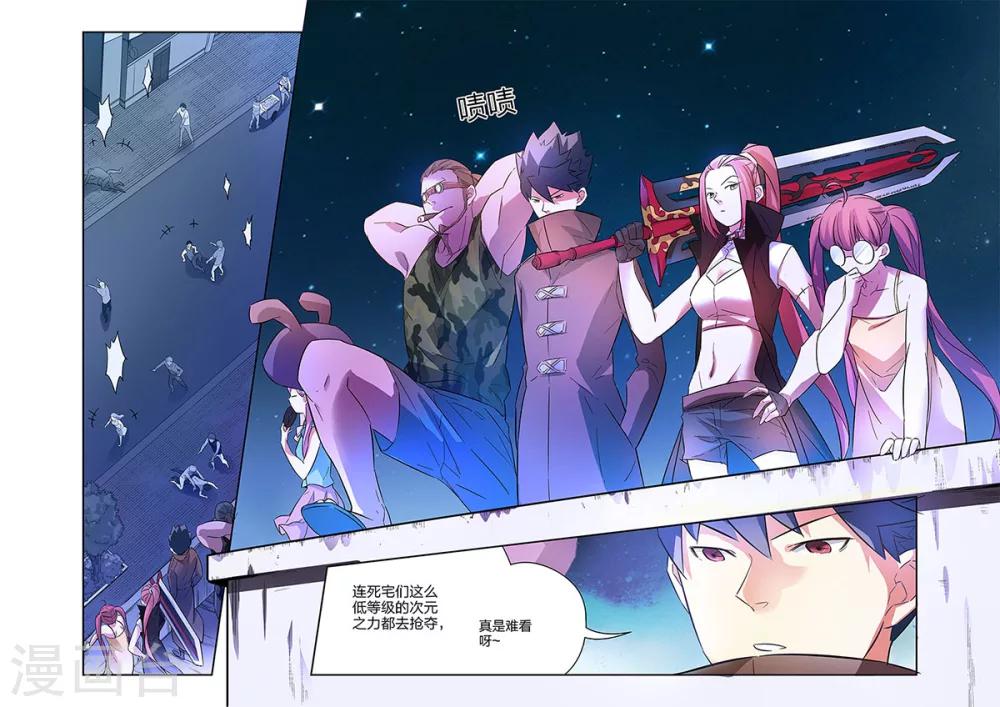 第17话 夜战黑作者上-第30话