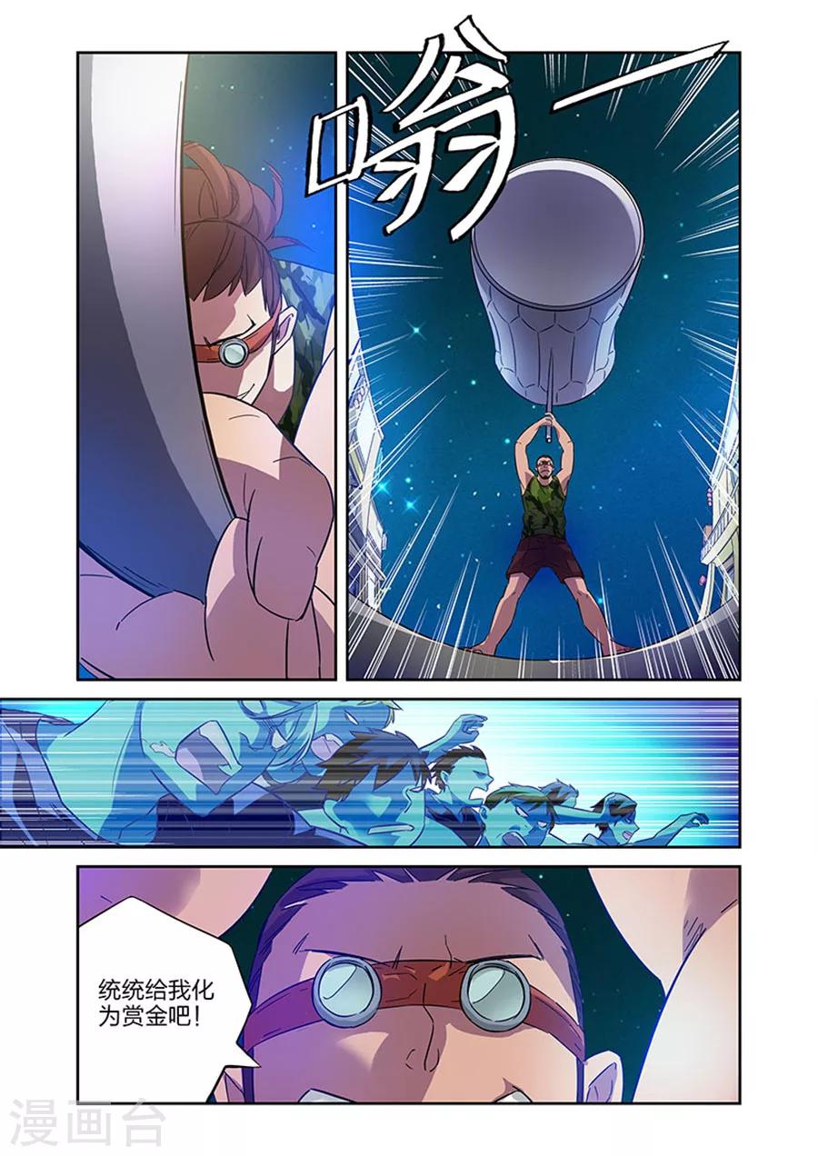 第17话 夜战黑作者上-第30话