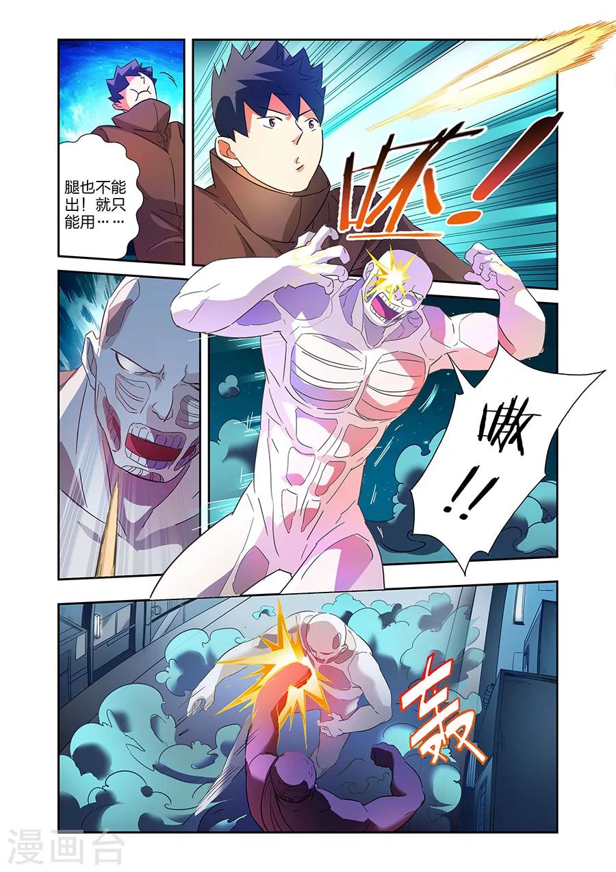 第18话 各自的战斗上-第32话