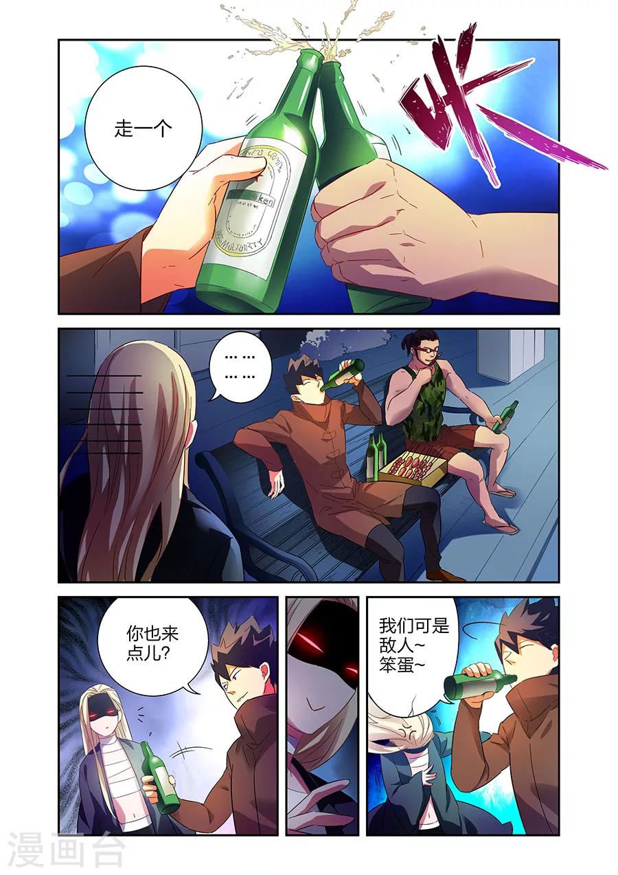 第18话 各自的战斗上-第32话