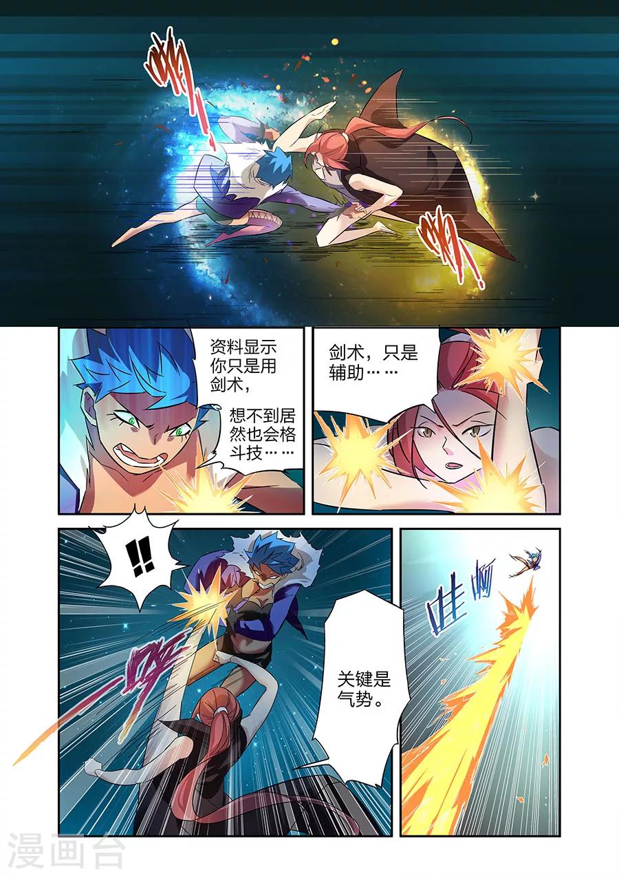 第18话 各自的战斗上-第32话