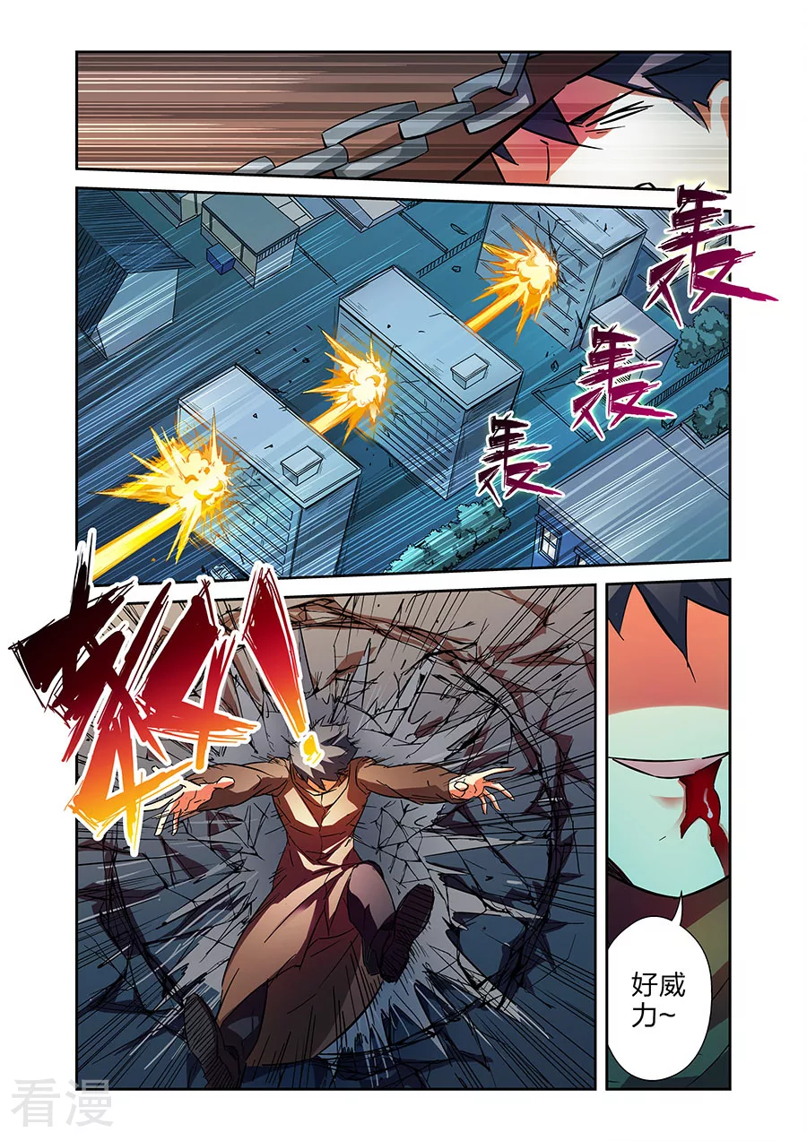 第19话1  鹿天残VS牧小鹰-第34话