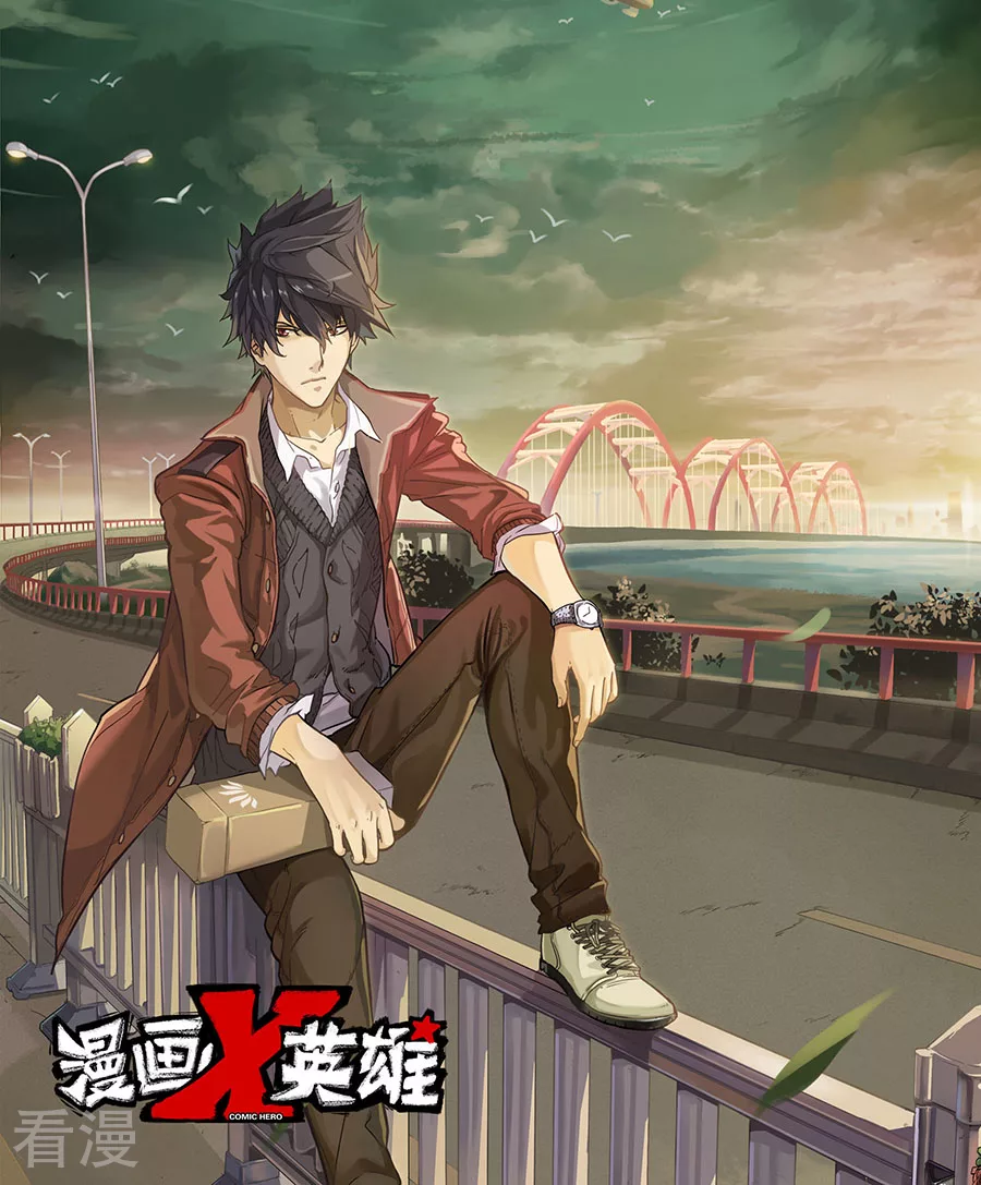 第20话1 得意的米罗-第36话