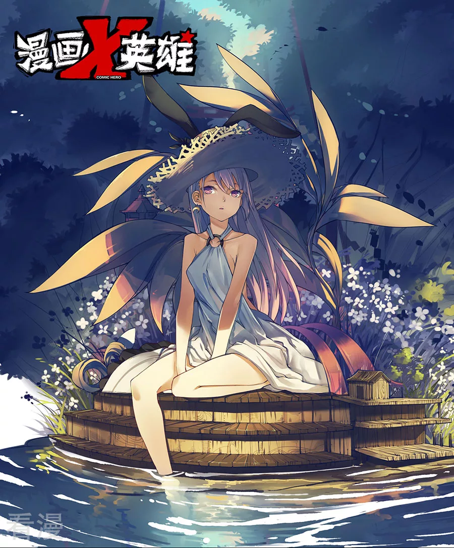 第22话1 援军赶至-第40话